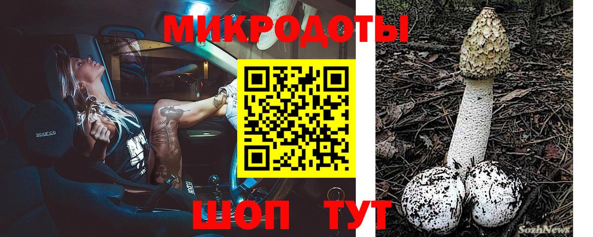 Мефедрон   Cocaine  Наркошоп  Лесной  МДМА  A-PVP СОЛЬ   ГАШ  Вход с VPN  МАРИХУАНА 